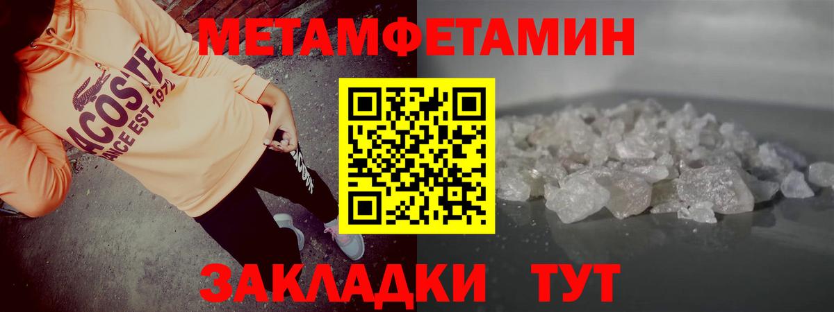 АМФ Розовый  АМФЕТАМИН  Кизляр  Вход с VPN 