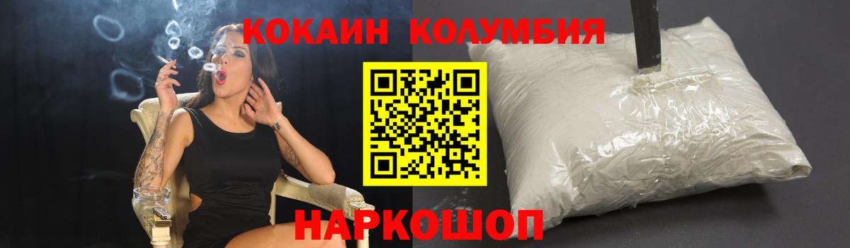 Кокаин FishScale Кизляр