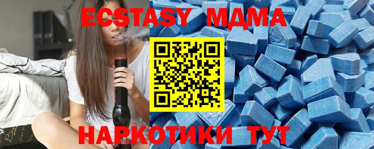 Ecstasy  Ecstasy Punisher  Вход с VPN  ЭКСТАЗИ 99%  Кизляр 