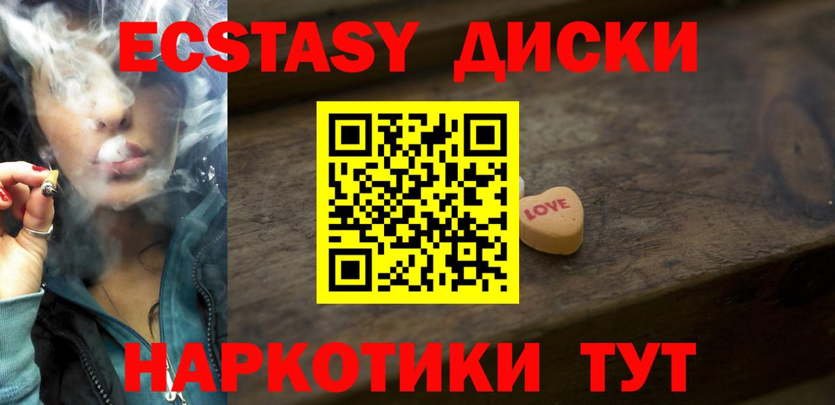 ЭКСТАЗИ mix Кизляр
