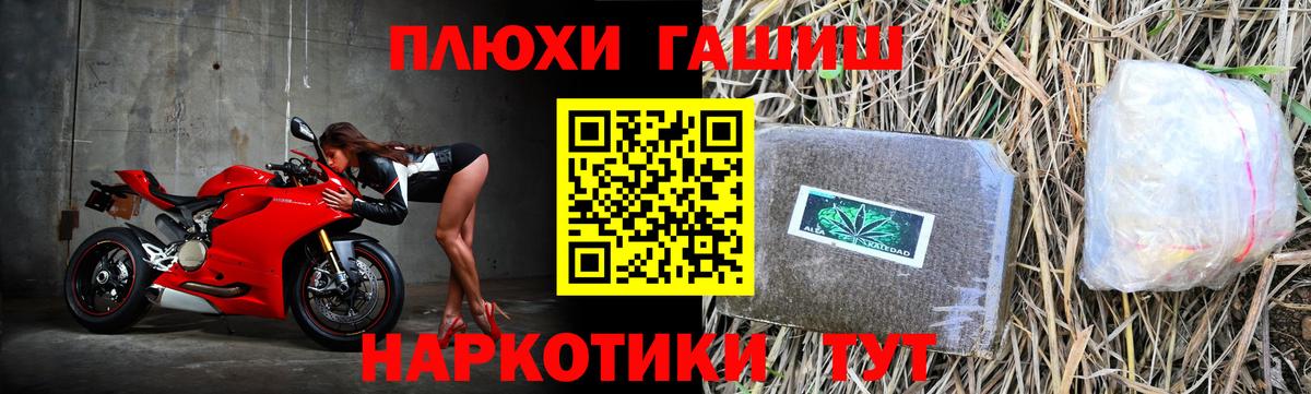 ГАШ hashish Кизляр