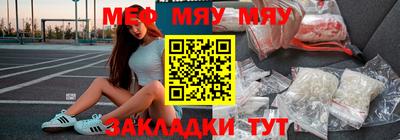 спайс Конаково