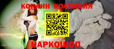 кокаин перу Коммунар