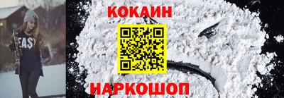 кокаин перу Коммунар