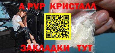кокаин перу Коммунар