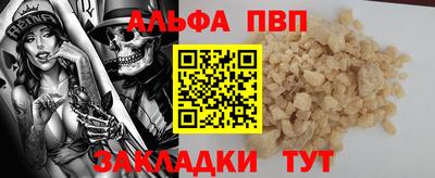 спайс Конаково