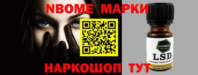 кокаин перу Коммунар