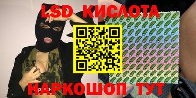 jwh Комсомольск-на-Амуре