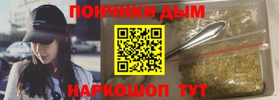спайс Конаково