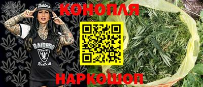 спайс Конаково