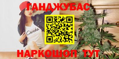 кокаин перу Коммунар