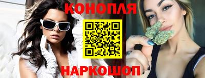 спайс Конаково
