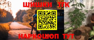 спайс Конаково