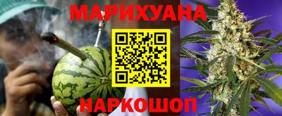 спайс Конаково