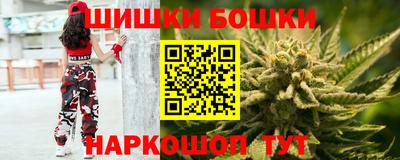 спайс Конаково