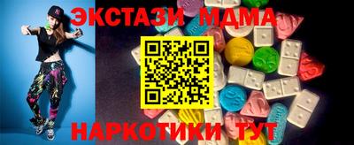 спайс Конаково