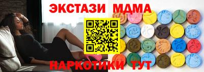 MDMA Premium VHQ Краснодар