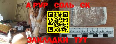 кокаин перу Коммунар