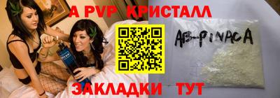 кокаин перу Коммунар