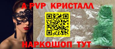 jwh Комсомольск-на-Амуре