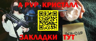 jwh Комсомольск-на-Амуре