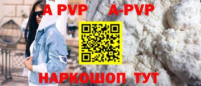 спайс Конаково
