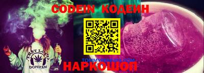 спайс Конаково