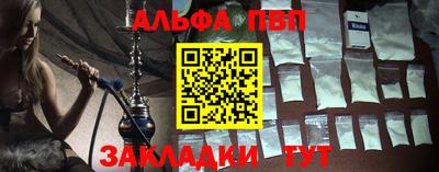 кокаин перу Коммунар