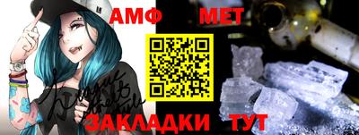 спайс Конаково