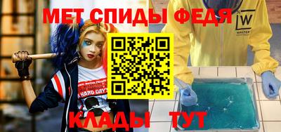 спайс Конаково