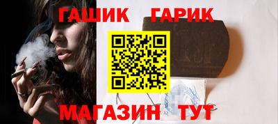 спайс Конаково