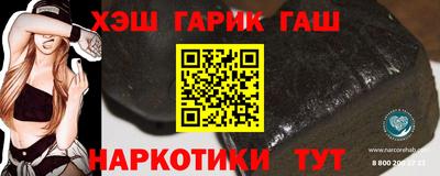 спайс Конаково