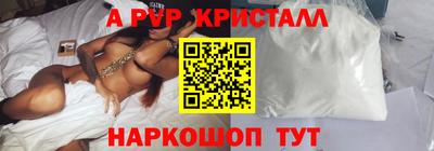 кокаин перу Коммунар