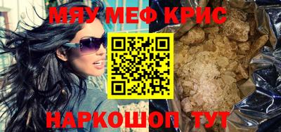 альфа пвп VHQ Краснокаменск
