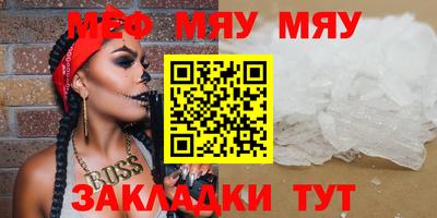спайс Конаково