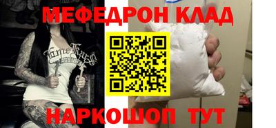 кокаин перу Коммунар