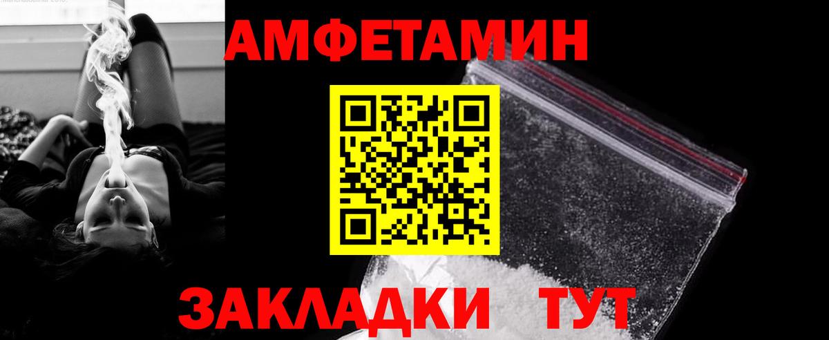 Первитин Methamphetamine  Вход с VPN  Кизляр  Первитин Methamphetamine 