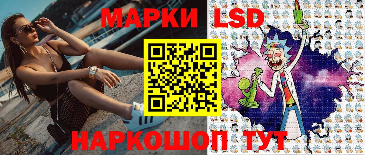 Марки N-bome 1500мкг Кизляр