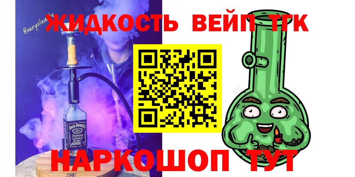 Дистиллят ТГК Wax Кизляр
