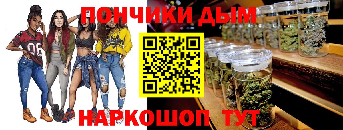 Канабис AK-47  Каннабис MAZAR  Кизляр  Каннабис VHQ  Вход с VPN  Бошки марихуана конопля 